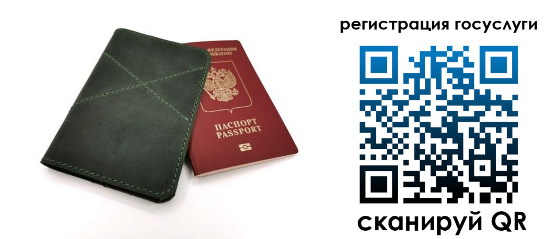 прописка штамп в Кирсе