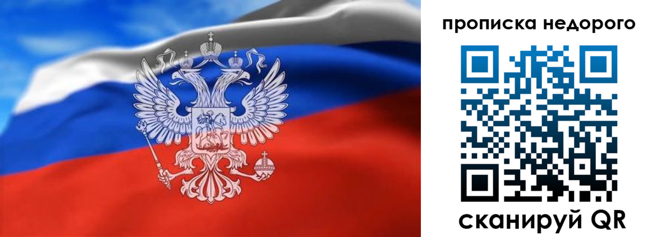 прописка штамп в Кирсе