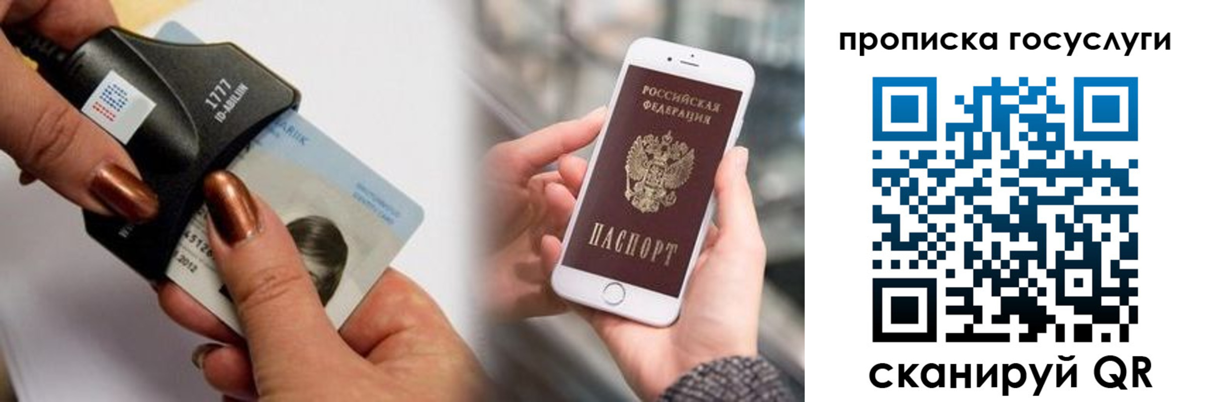 временная регистрация в квартире в Кирсе