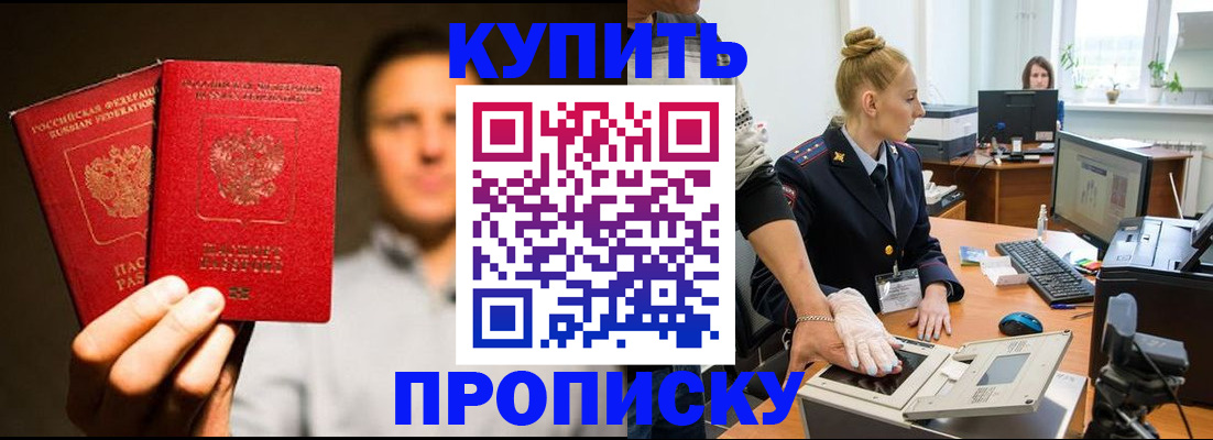 регистрация в Кирсе