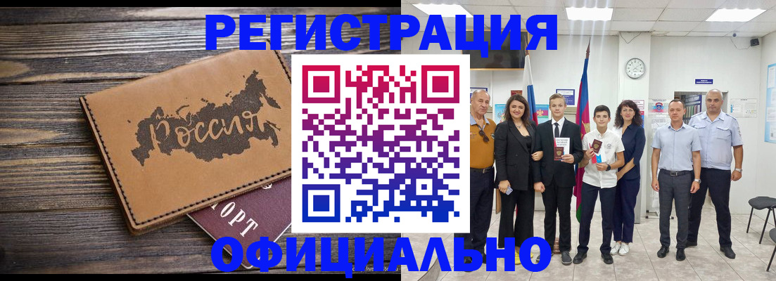 регистрация в Кирсе