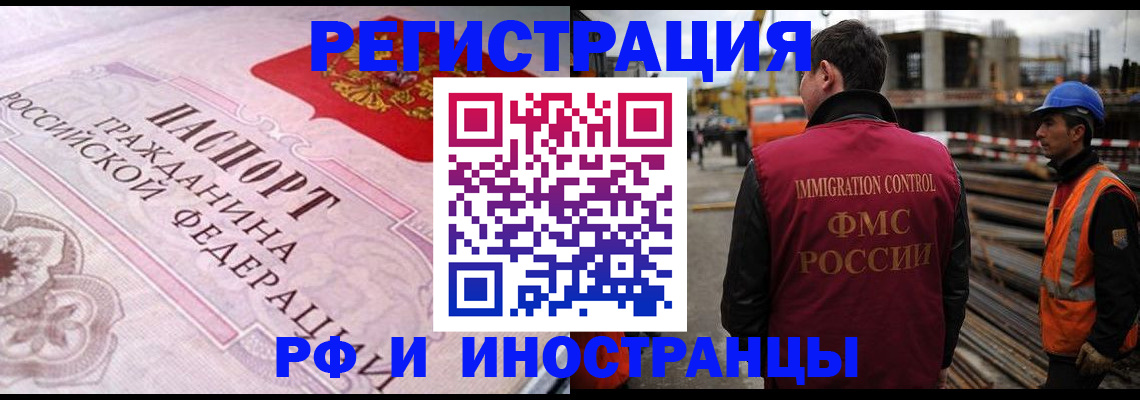 прописка поиск в Кирсе